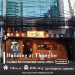 ����Ҥ�þҳԪ�� �Ҥһ�С�Ȣ�� 250,000 �ҷ