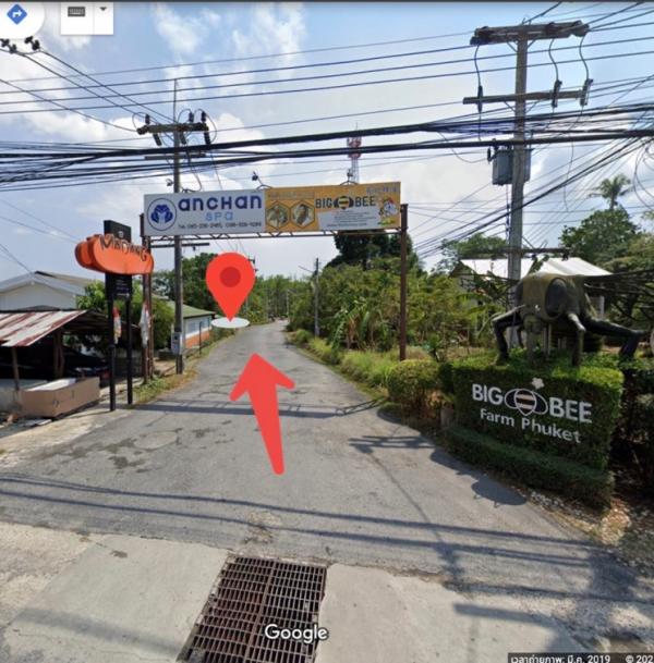 ���Թ������ ���ͧ��������