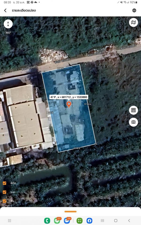 ���Թ Ŵ�Ҥ�