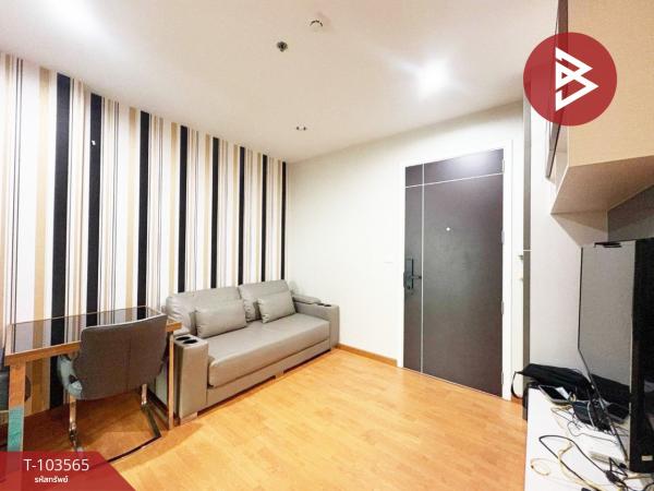 �͹����ͧ �� The Best Property Agent