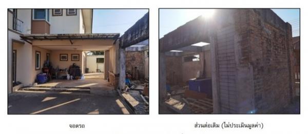 ��º�ҹ ���ͧʡŹ�� ʡŹ��