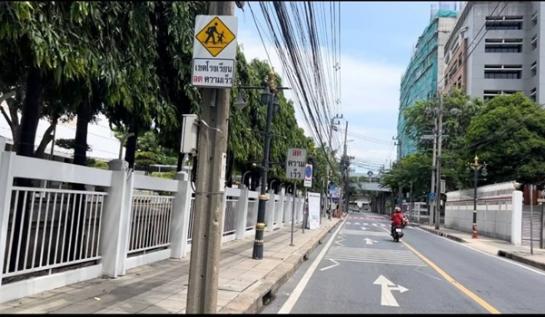 ที่ดินบางรัก ที่ดินบางรัก