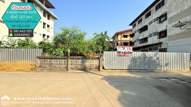 ��ºҧ� �� lovethaihome101