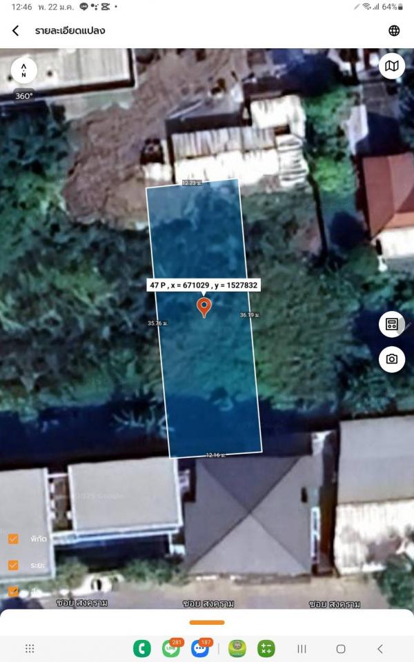 ���Թ Ŵ�Ҥ�