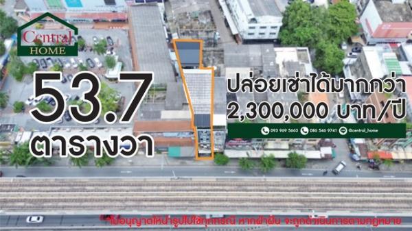 ขายอาคารพาณิชย์ ถนนพหลโยธิน กรุงเทพ ขายอาคารพาณิชย์ ถนนพหลโยธิน กรุงเทพ