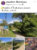 ��·��Թ �Ҥһ�С�Ȣ�� 1,000,000 �ҷ