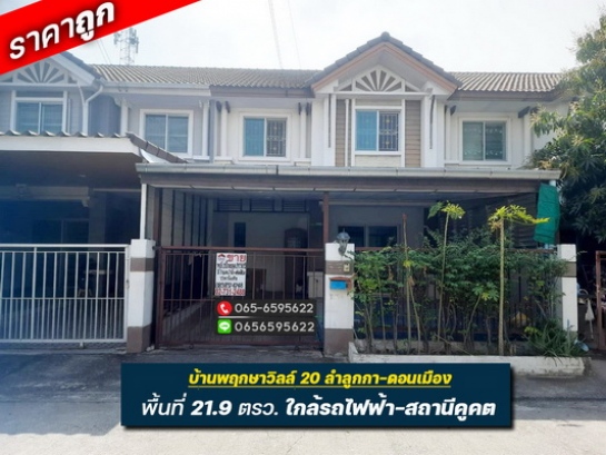 �͹���ͧ �� lovethaihome101