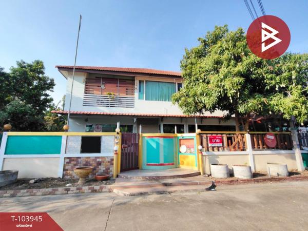 ���ͧ �� The Best Property Agent