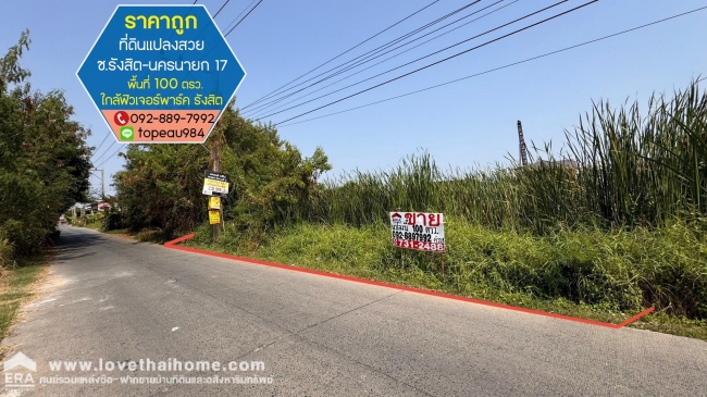 �͹���ͧ �� lovethaihome101