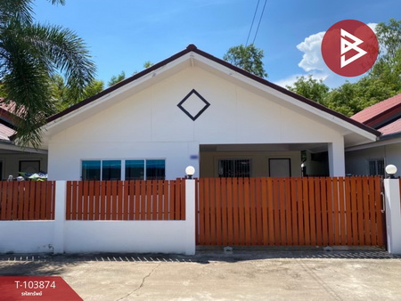 ���ͧ �� The Best Property Agent