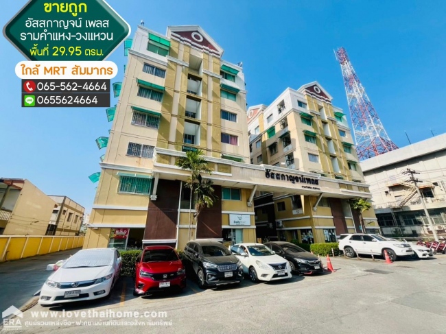 �оҹ�٧ �� lovethaihome101