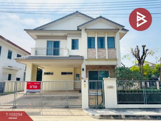 �ҧ�˭� �� The Best Property Agent