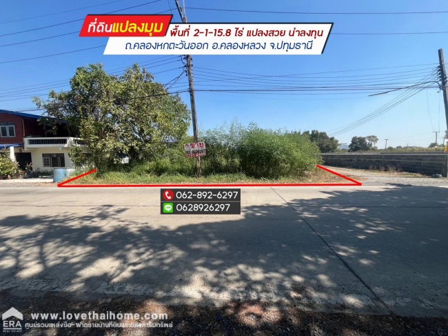 ��ͧ��ǧ �� lovethaihome101