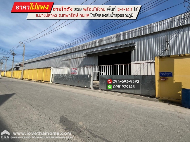 �ҧ��� �� lovethaihome101