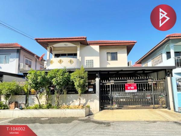 ˹ͧ�� �� The Best Property Agent