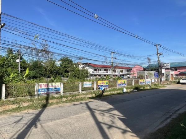 ขายที่ดิน เจ้าของขายเอง มหาสารคาม