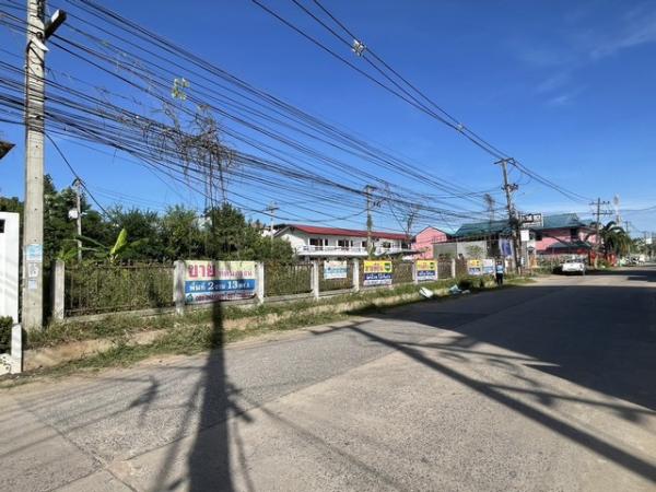 ขายที่ดิน เจ้าของขายเอง มหาสารคาม
