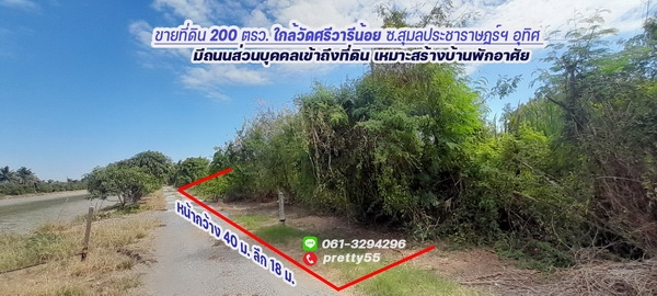 �ҧ��� �� lovethaihome101