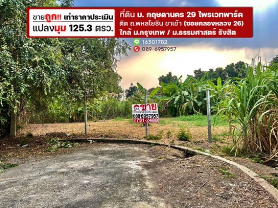 ��ͧ��ǧ �� lovethaihome101