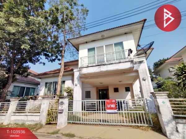 ��ط��Ҥ� �� The Best Property Agent