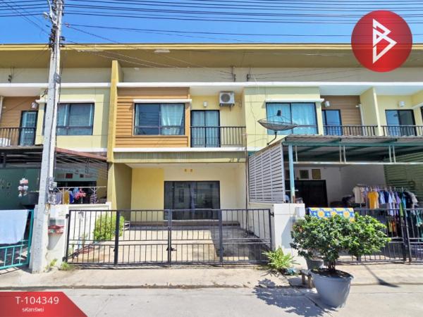 ��ط��Ҥ� �� The Best Property Agent