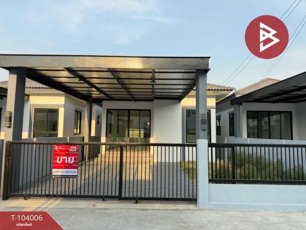 ��ҹ���ͧ �� The Best Property Agent