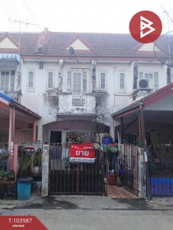 �չ���� �� The Best Property Agent