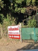 ��·��Թ �Ҥһ�С�Ȣ�� 4,620,000 �ҷ