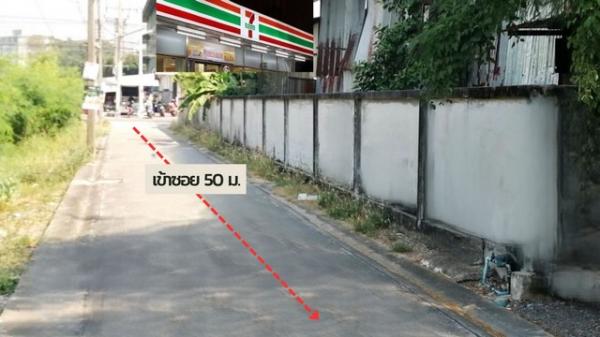 ที่ดินปทุมธานี ตลาดสี่มุมเมือง ที่ดินปทุมธานี ตลาดสี่มุมเมือง
