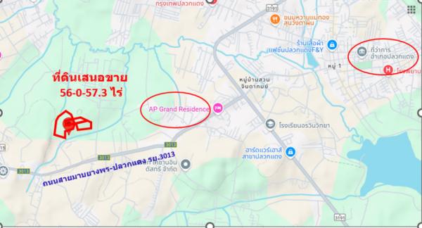 ที่ดิน โลตัส ระยอง ที่ดิน โลตัส ระยอง