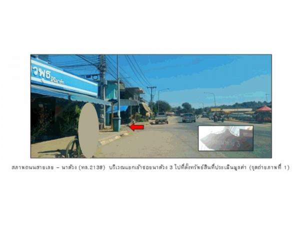 ��º�ҹ �Ҵ�ǧ���