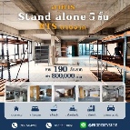 ��� ����������ӹѡ�ҹ �ҤҢ�� 190,000,000 �ҷ ������ 800,000 �ҷ/��͹