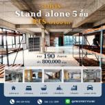 �ӹѡ�ҹ ��� 190,000,000 �ҷ / ������ 800,000 �ҷ/��͹