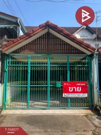 �ѹ����� �� The Best Property Agent