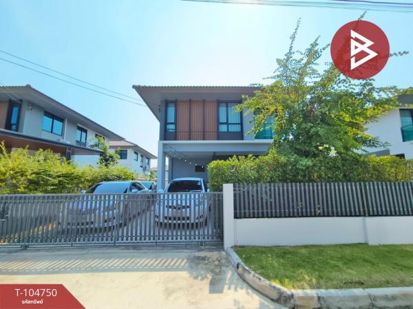 �ҧ��� �� The Best Property Agent