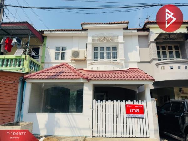 �ҧ�˭� �� The Best Property Agent