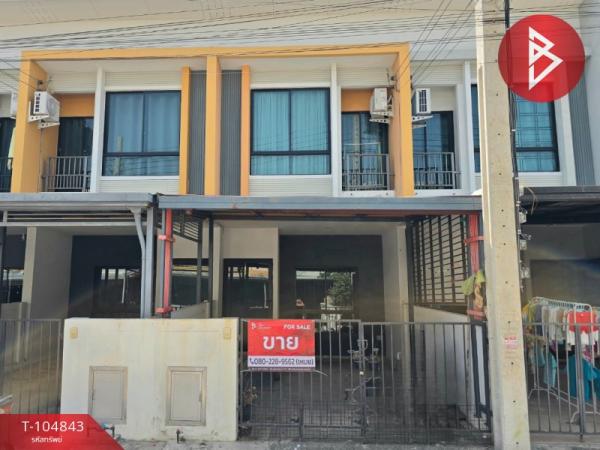 �ҧ��� �� The Best Property Agent