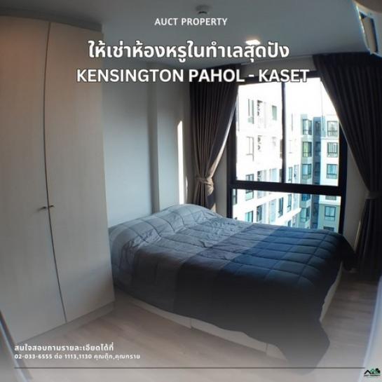 �Ҵ����� �� sopa