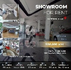 �����Ҹ�áԨ �Ҥһ�С�������� 550,000 �ҷ/��͹