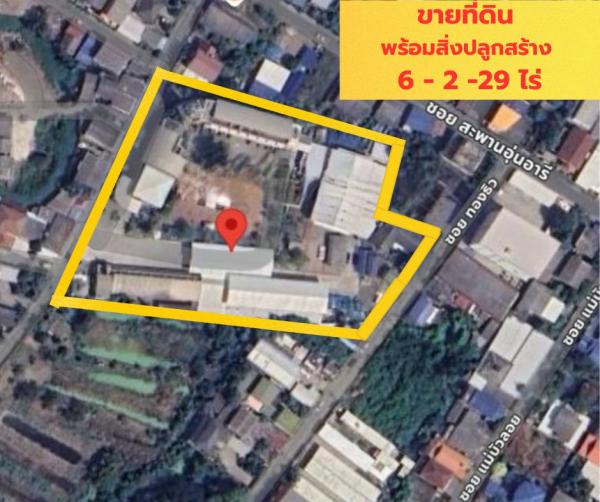 ขายที่ดิน 190,000,000 บาท ขายที่ดิน 190,000,000 บาท