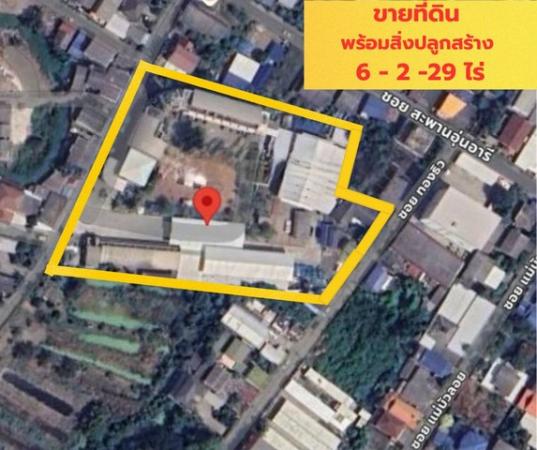 ขายที่ดิน 190,000,000 บาท ขายที่ดิน 190,000,000 บาท