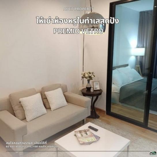 ��ا෾ �� sopa