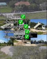 ��·��Թ ������� ��§����