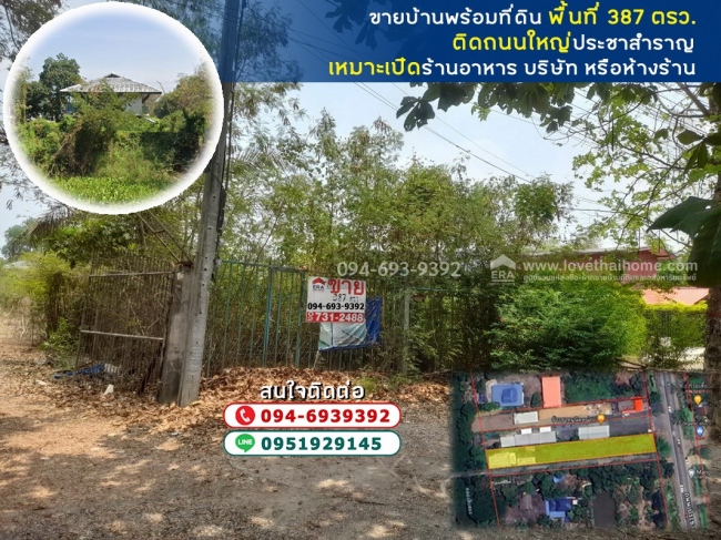 ���˹ͧ�͡ �� lovethaihome101