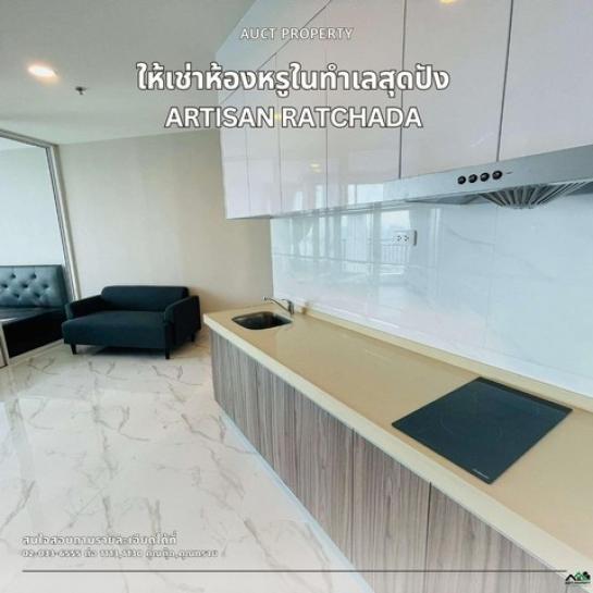 ��ا෾ �� sopa