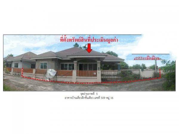 ˹ͧ�ͧ��ͧ �� compos2566