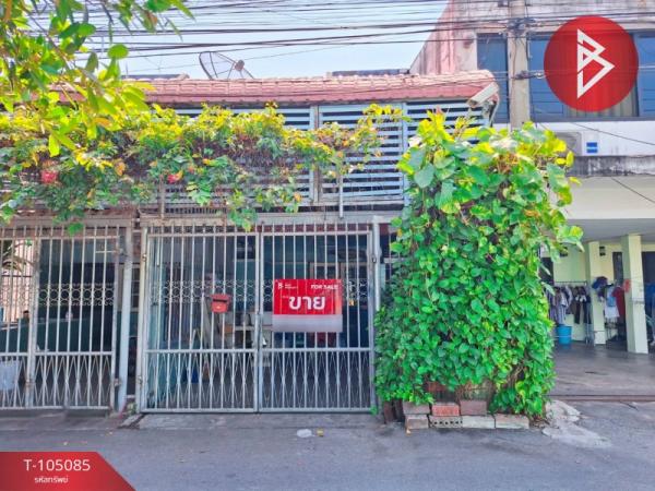 ��ط��Ҥ� �� The Best Property Agent