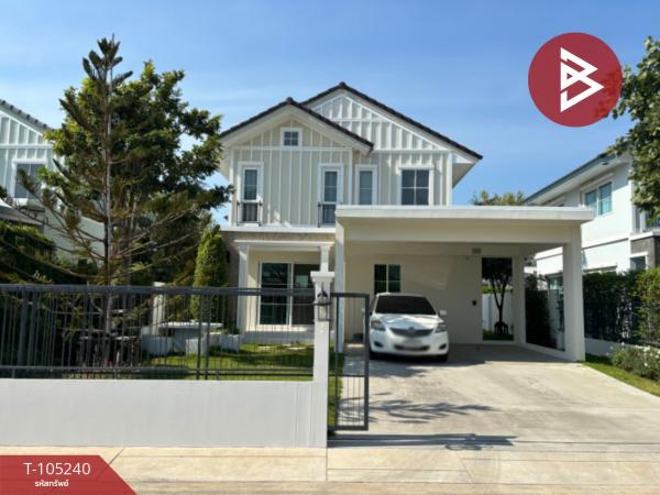 ��ҹ���ͧ �� The Best Property Agent