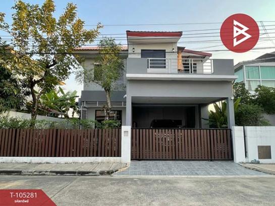 ��觤�� �� The Best Property Agent