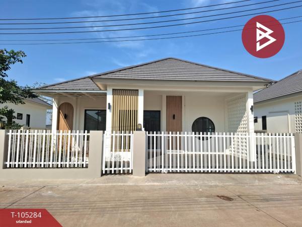 �ѹ����� �� The Best Property Agent